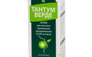 Отзыв: Спрей для детей Тантум Верде – Наше сладкое выздоровление: )