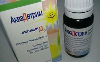 Препараты для повышения иммунитета у детей