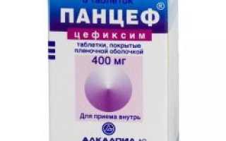 Лекарство панцеф инструкция